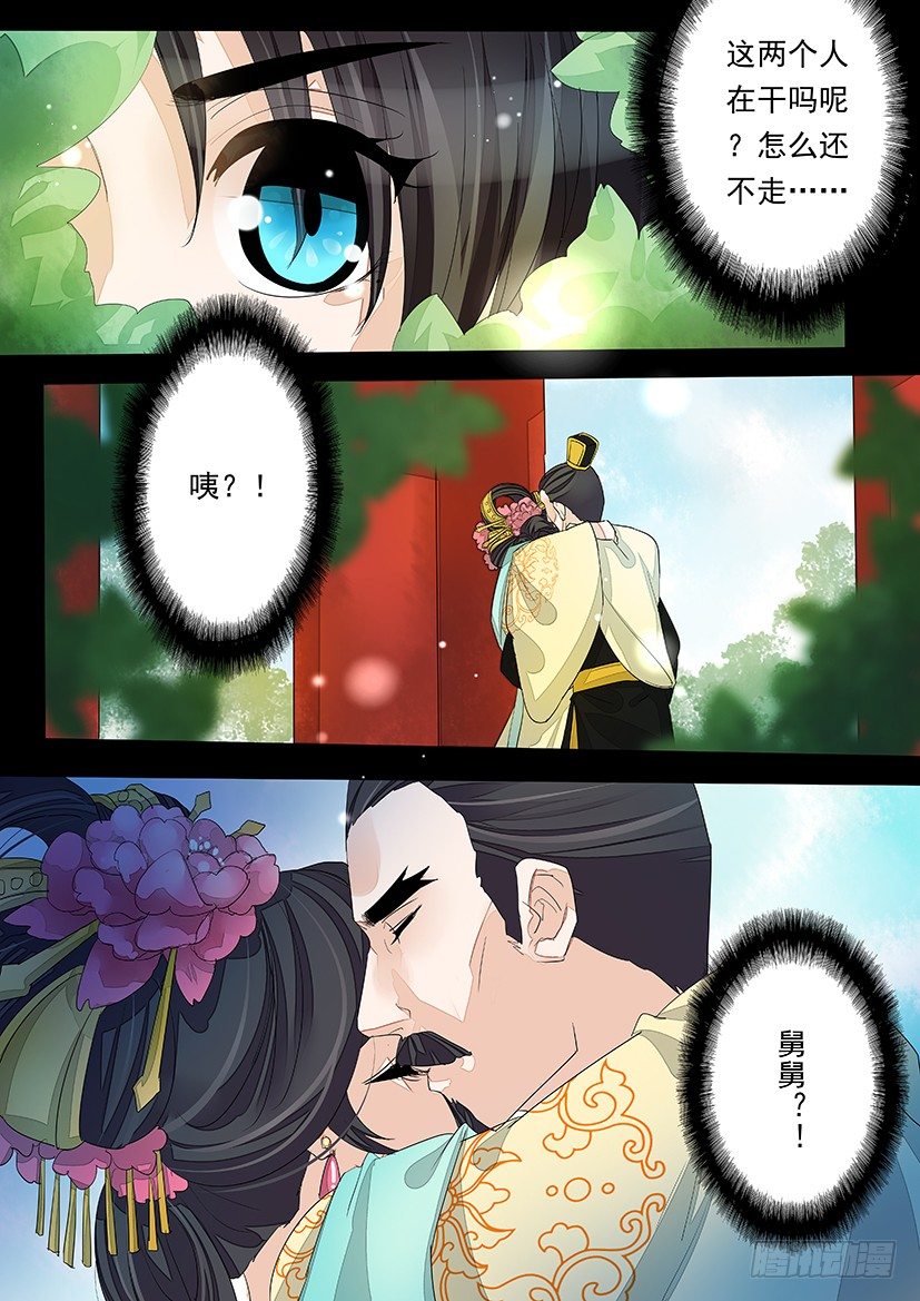 54-第54话