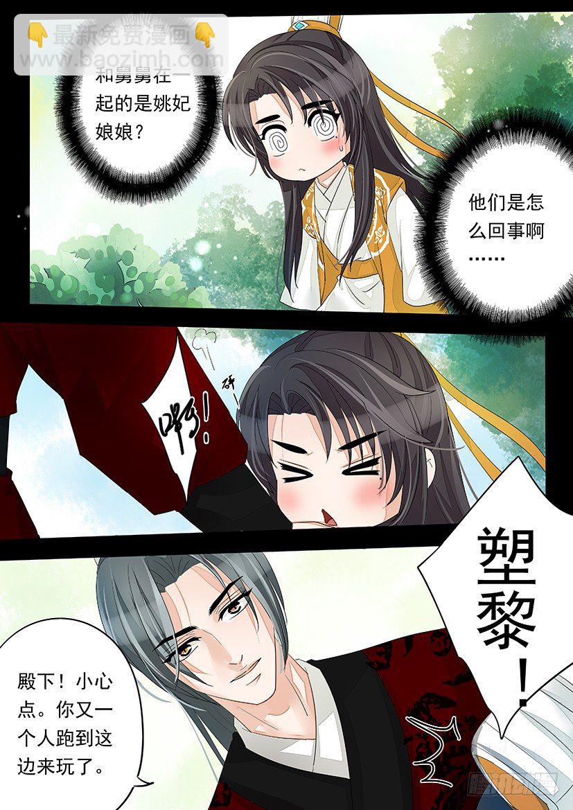54-第54话