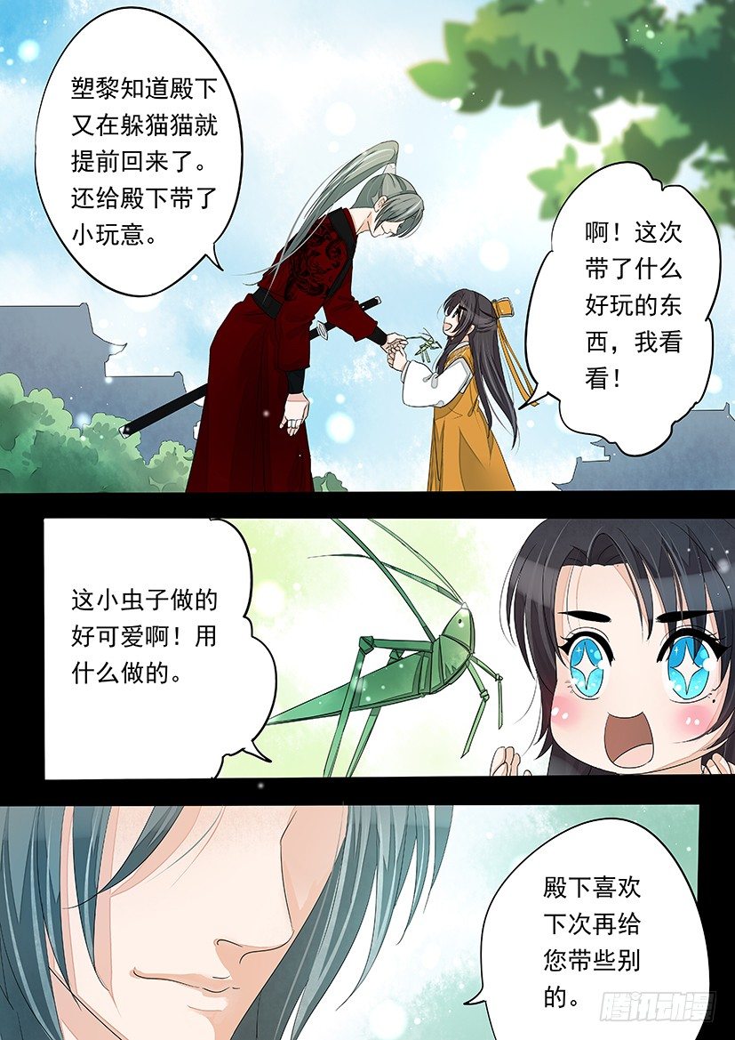 54-第54话
