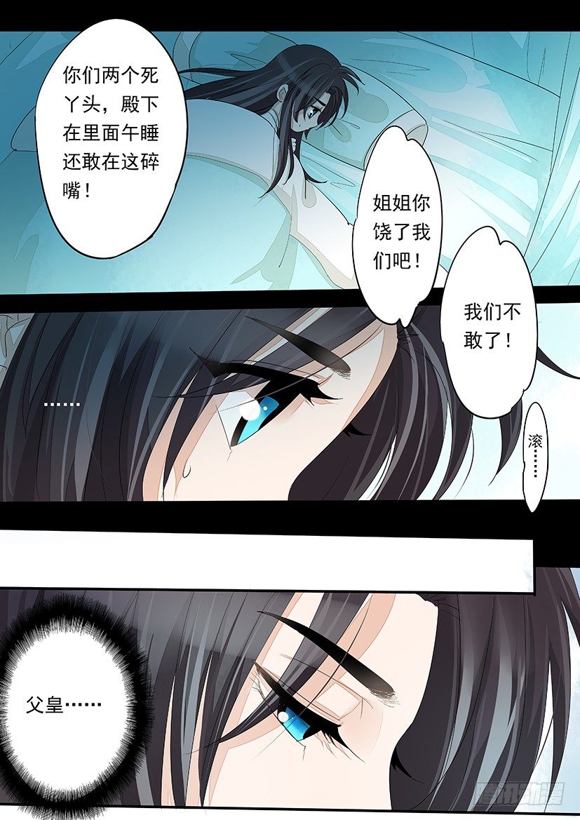 54-第54话