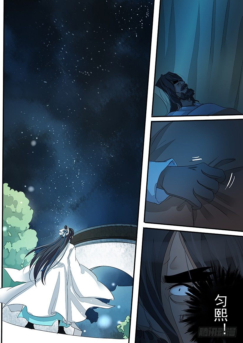 54-第54话