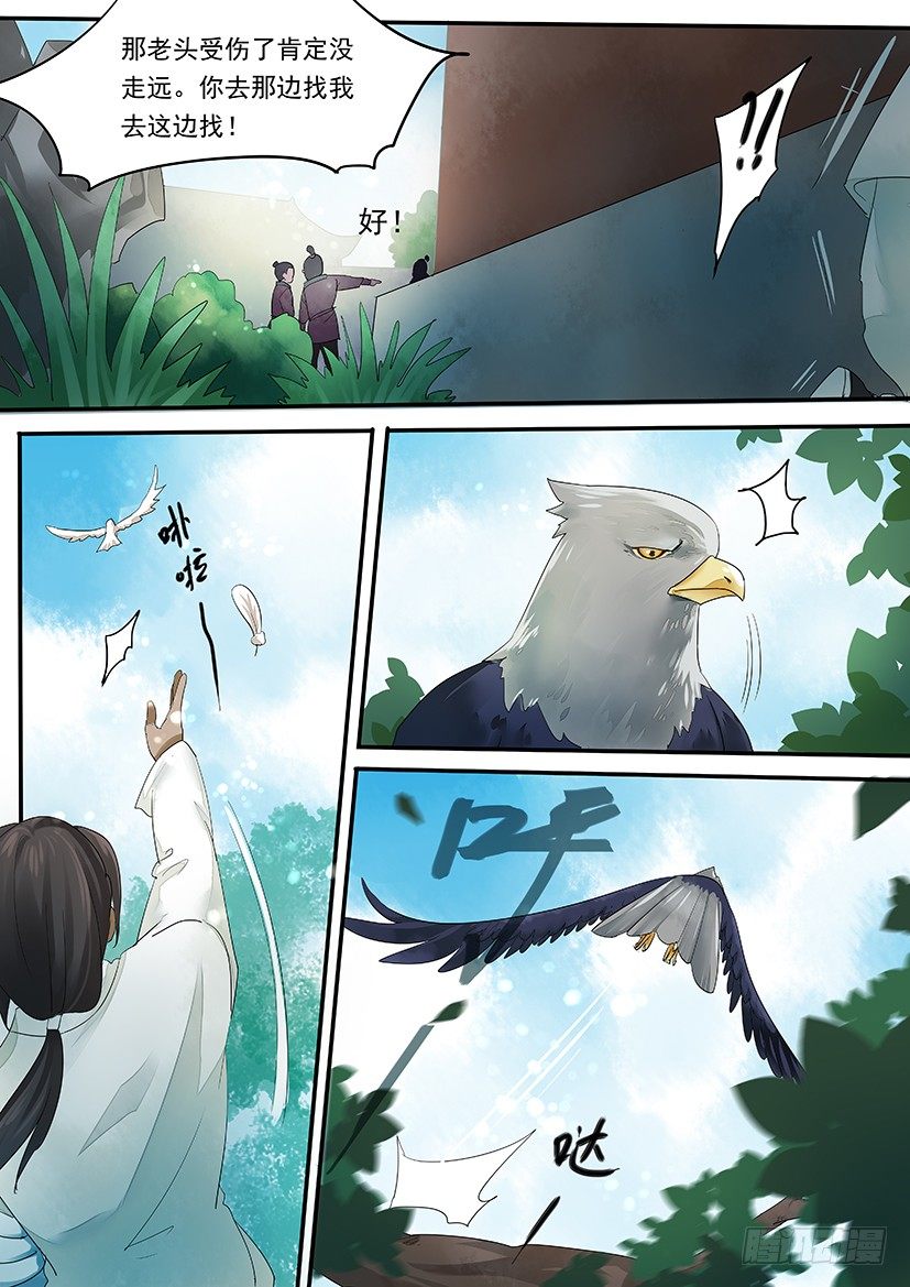 56-第56话