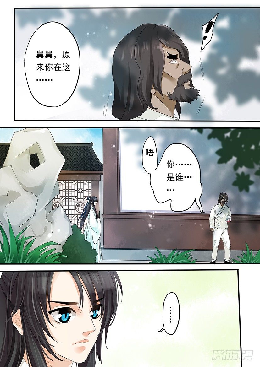 56-第56话