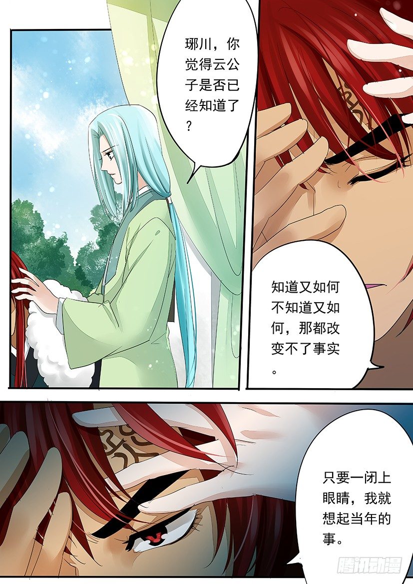 56-第56话