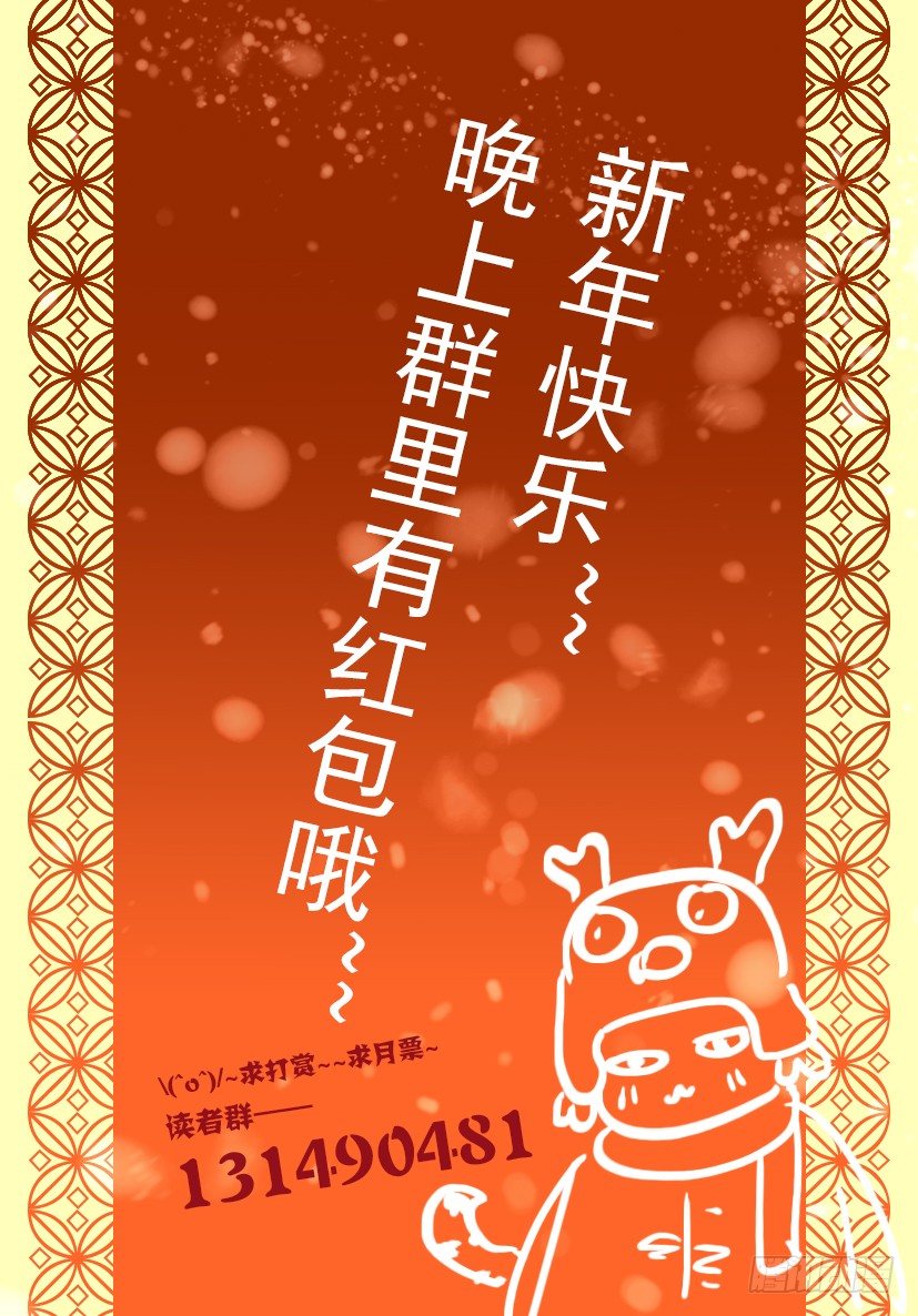 58-第58话