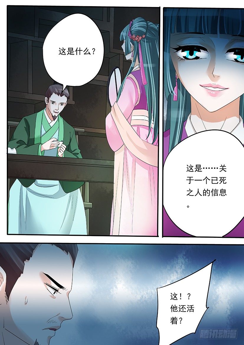 58-第58话