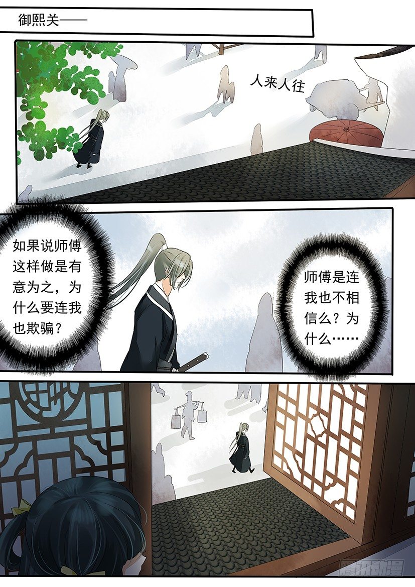 58-第58话