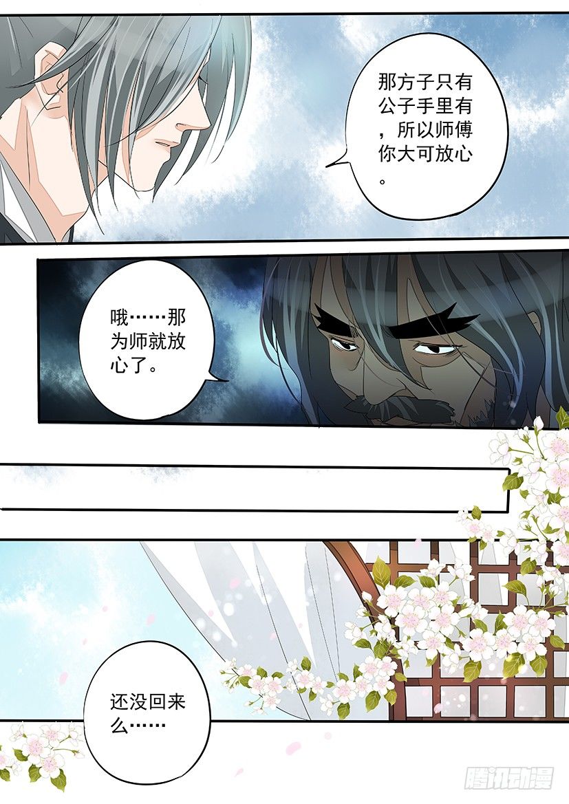 58-第58话