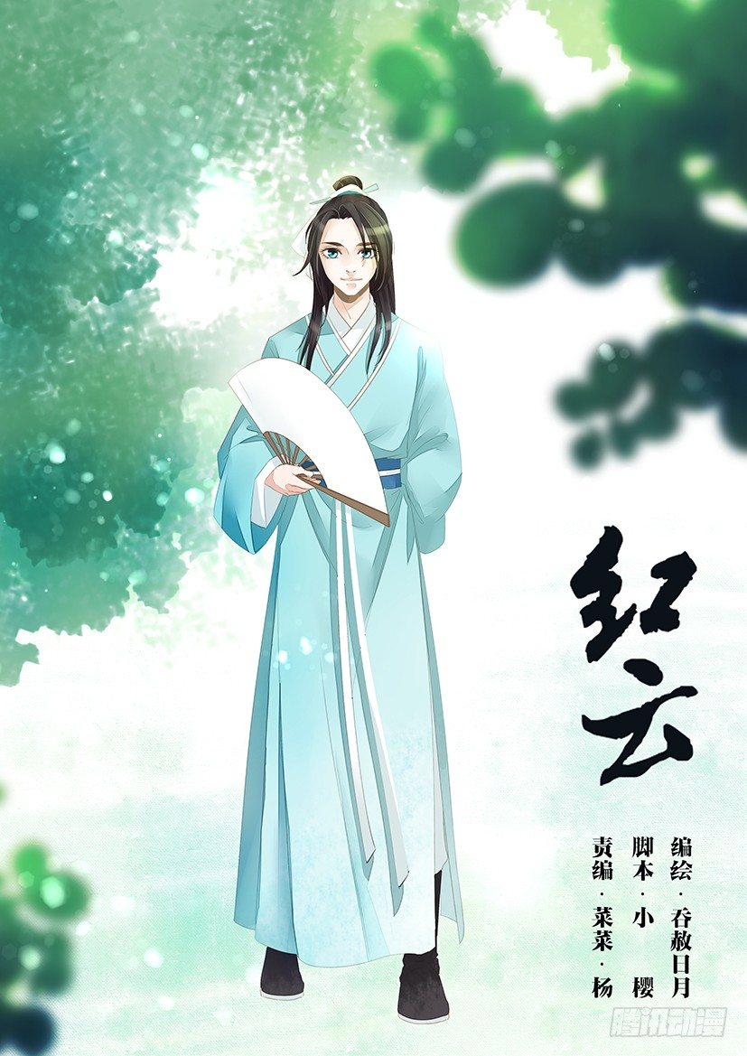 60-第60话