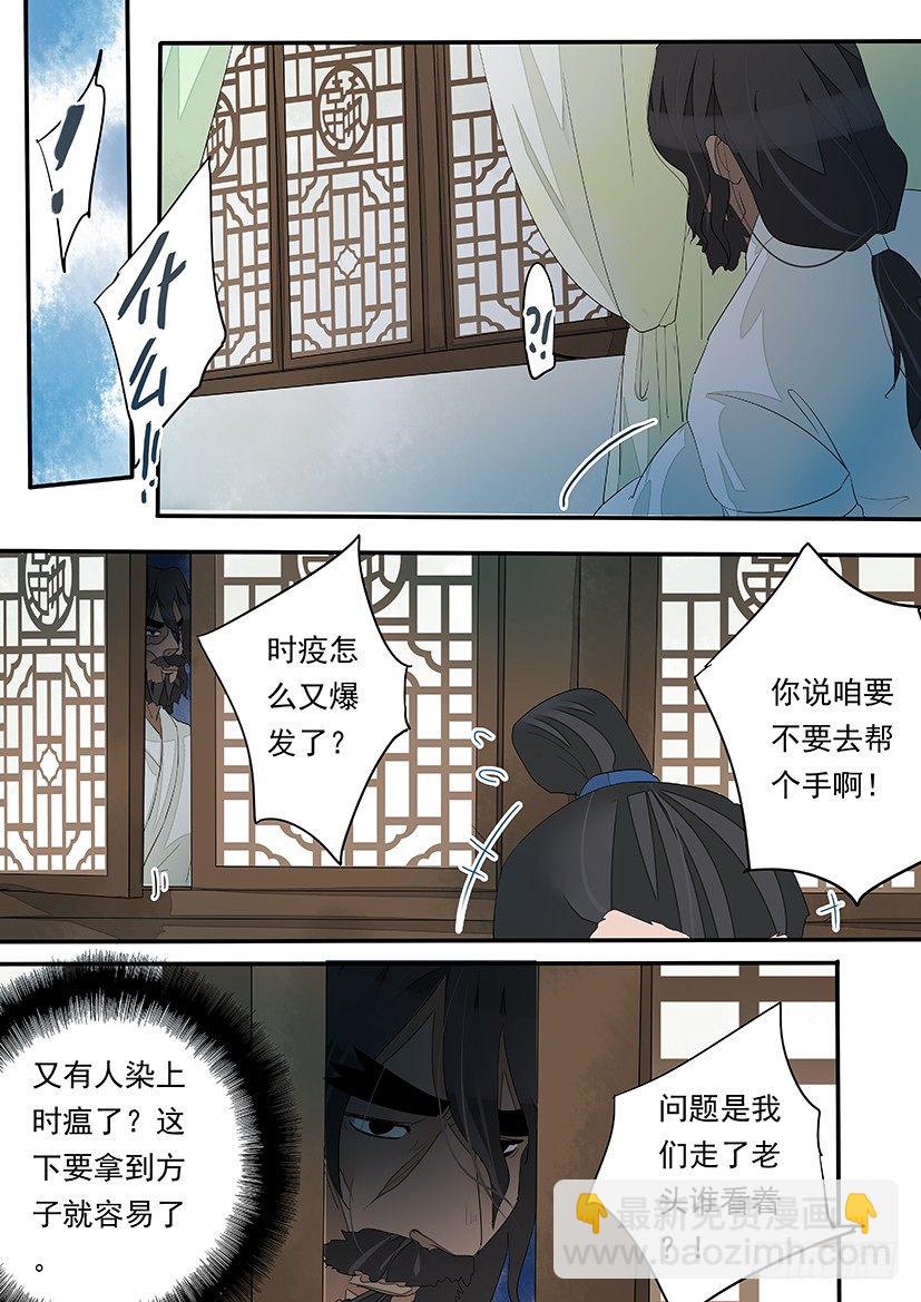 60-第60话