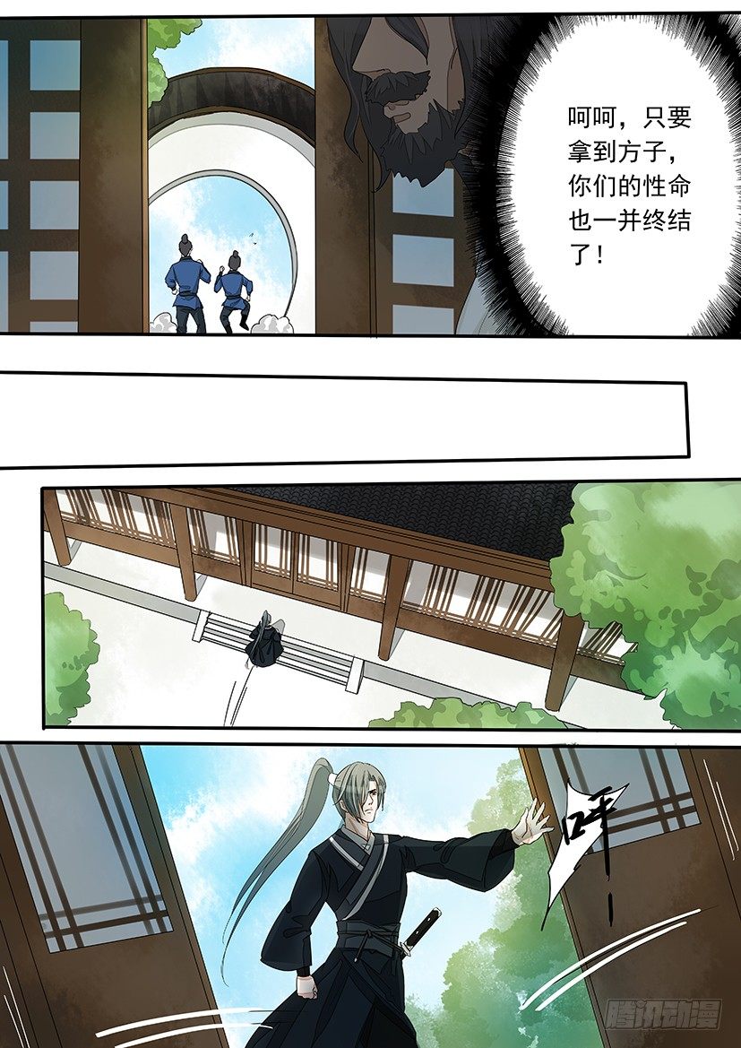 60-第60话
