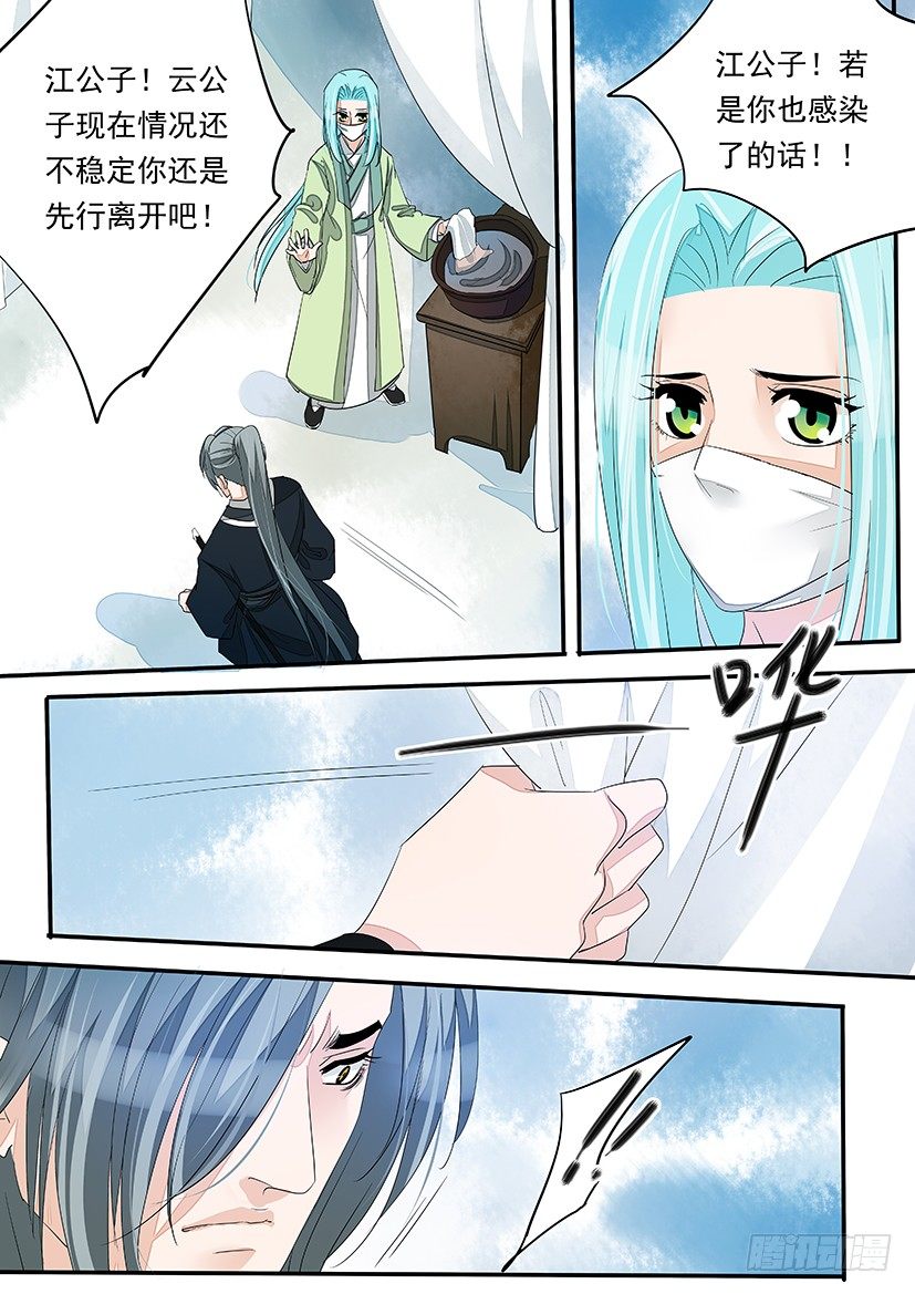 60-第60话