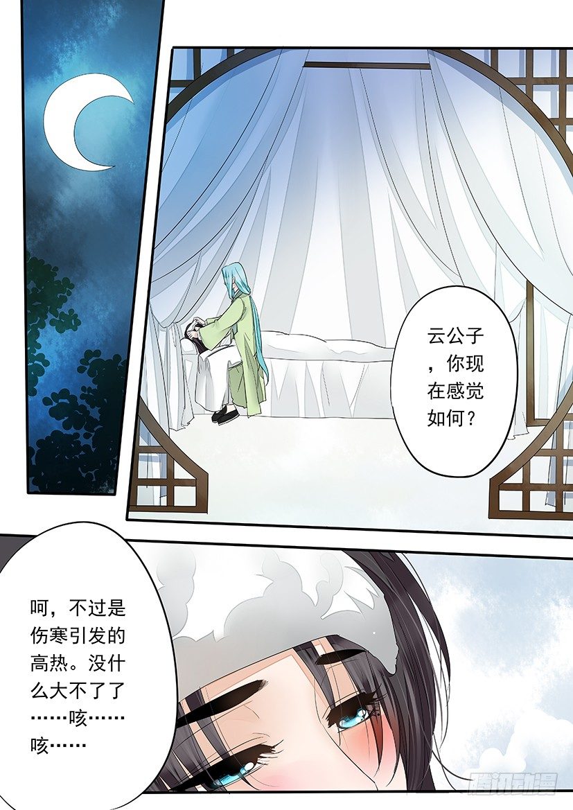 62-第62话