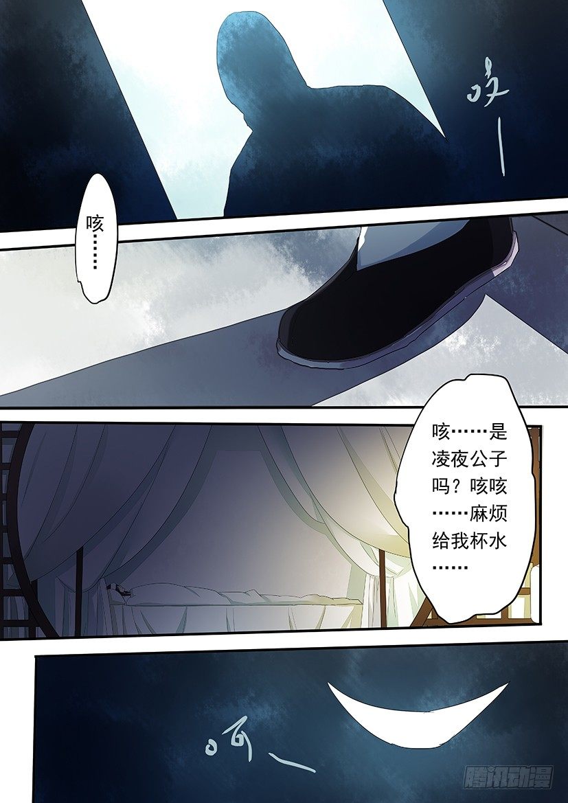 62-第62话