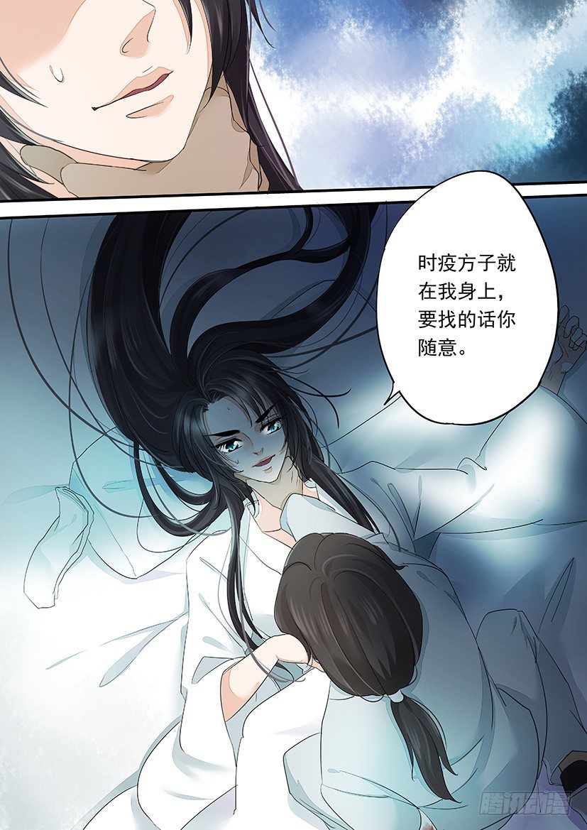 62-第62话