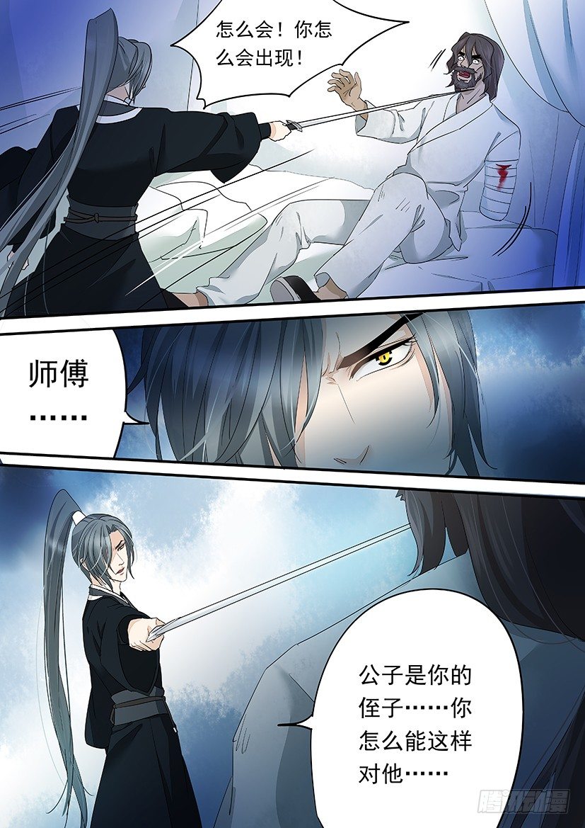 64-第64话