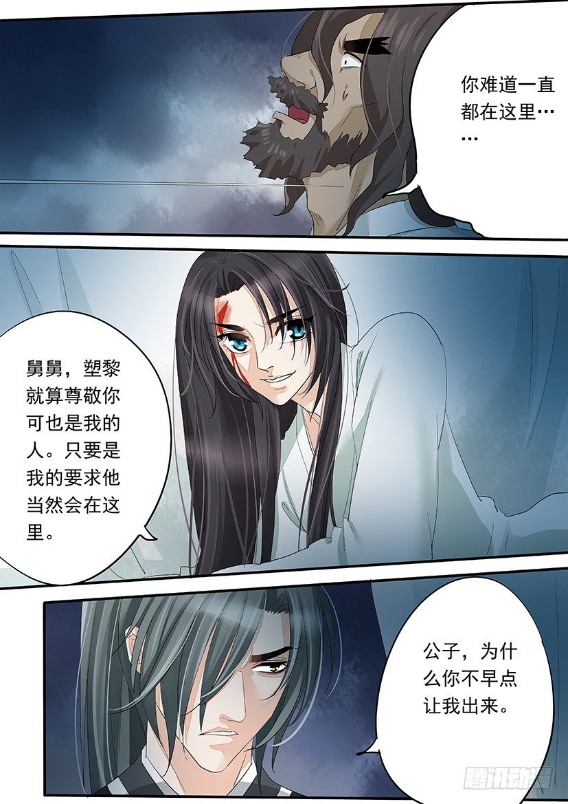 64-第64话