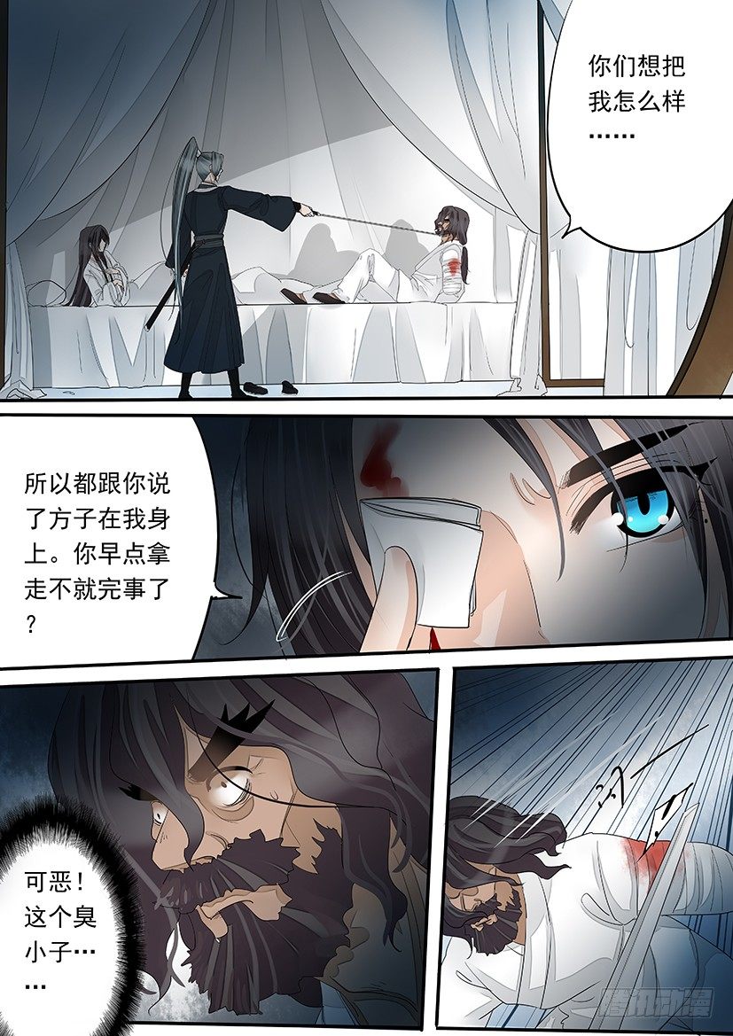 64-第64话
