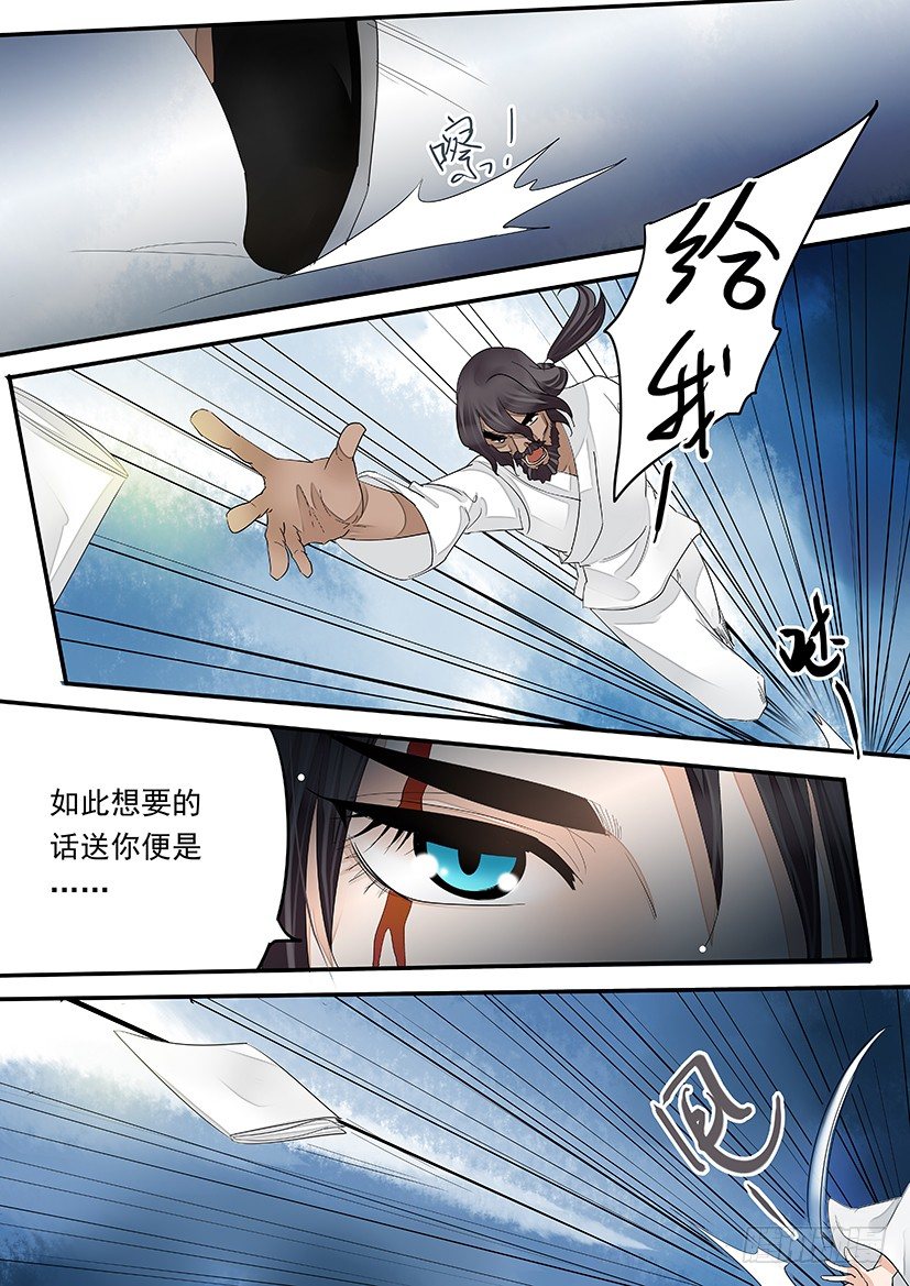 64-第64话