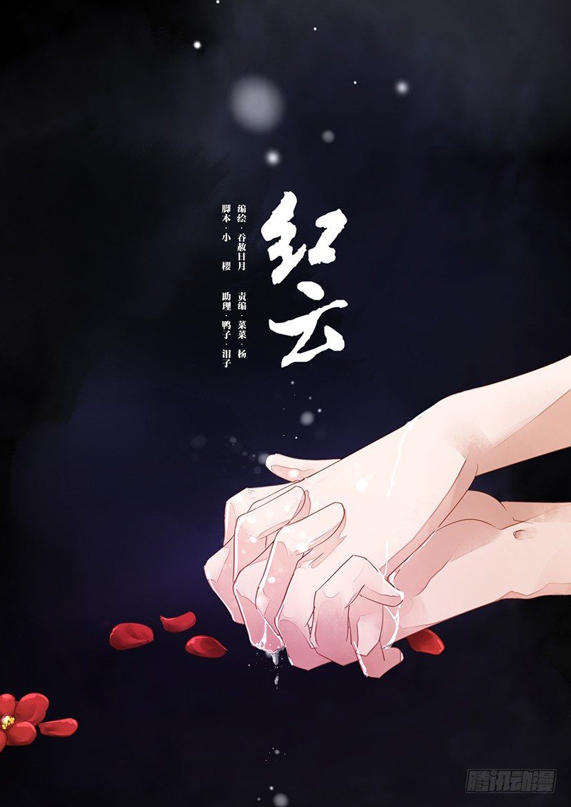 66-第66话