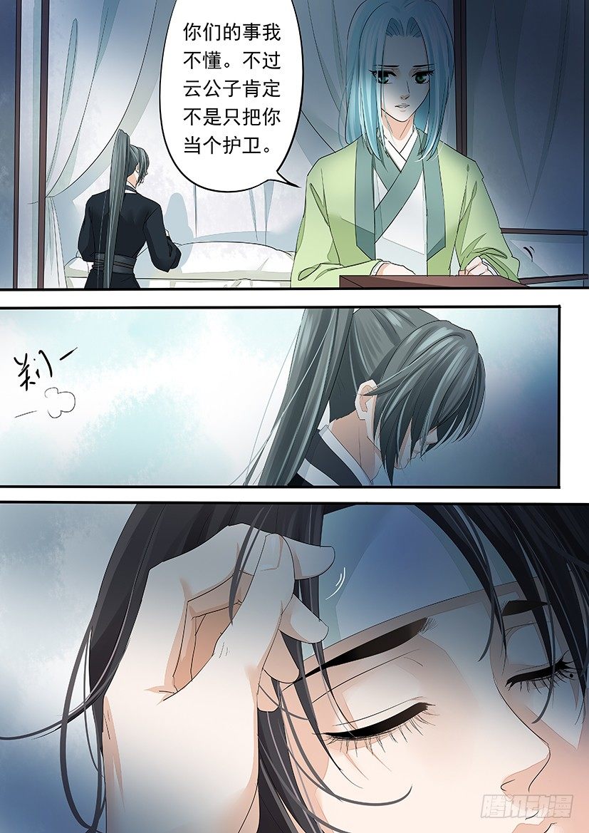 66-第66话