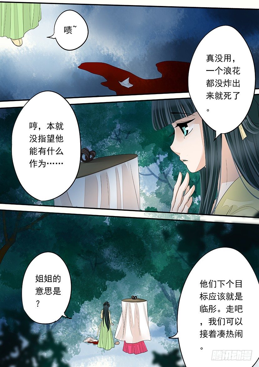 66-第66话