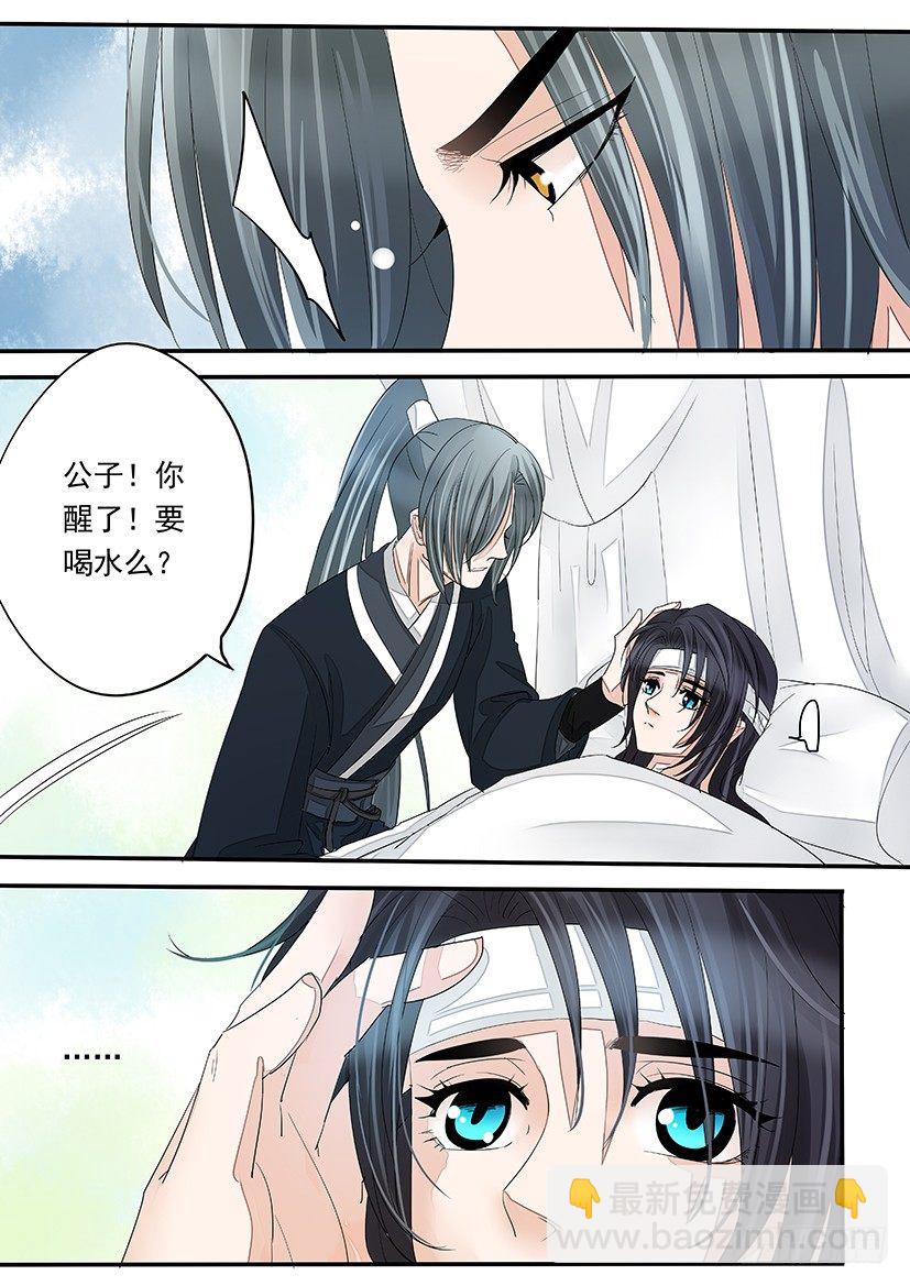 66-第66话