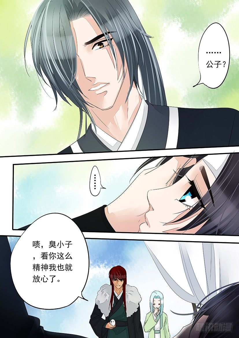 66-第66话