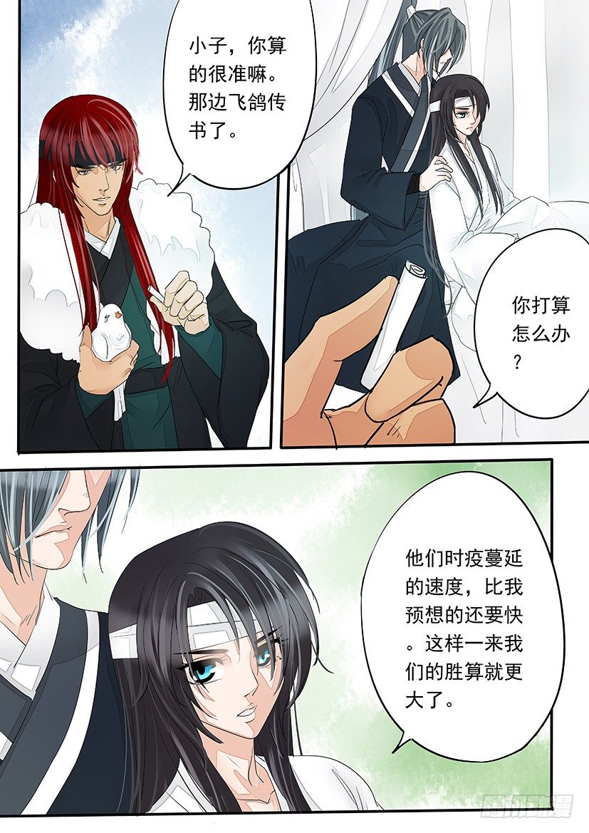 66-第66话