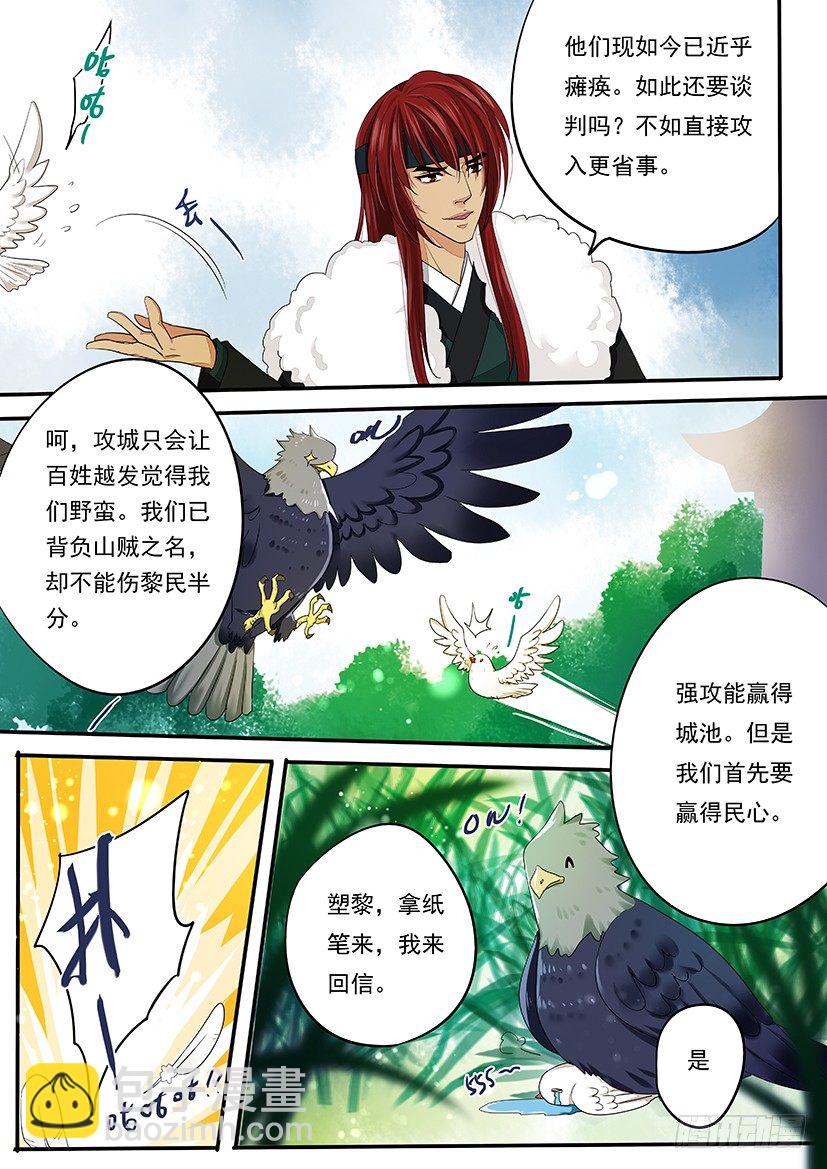 66-第66话