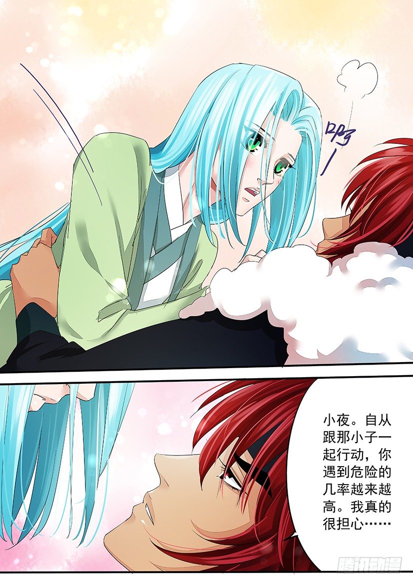 68-第68话