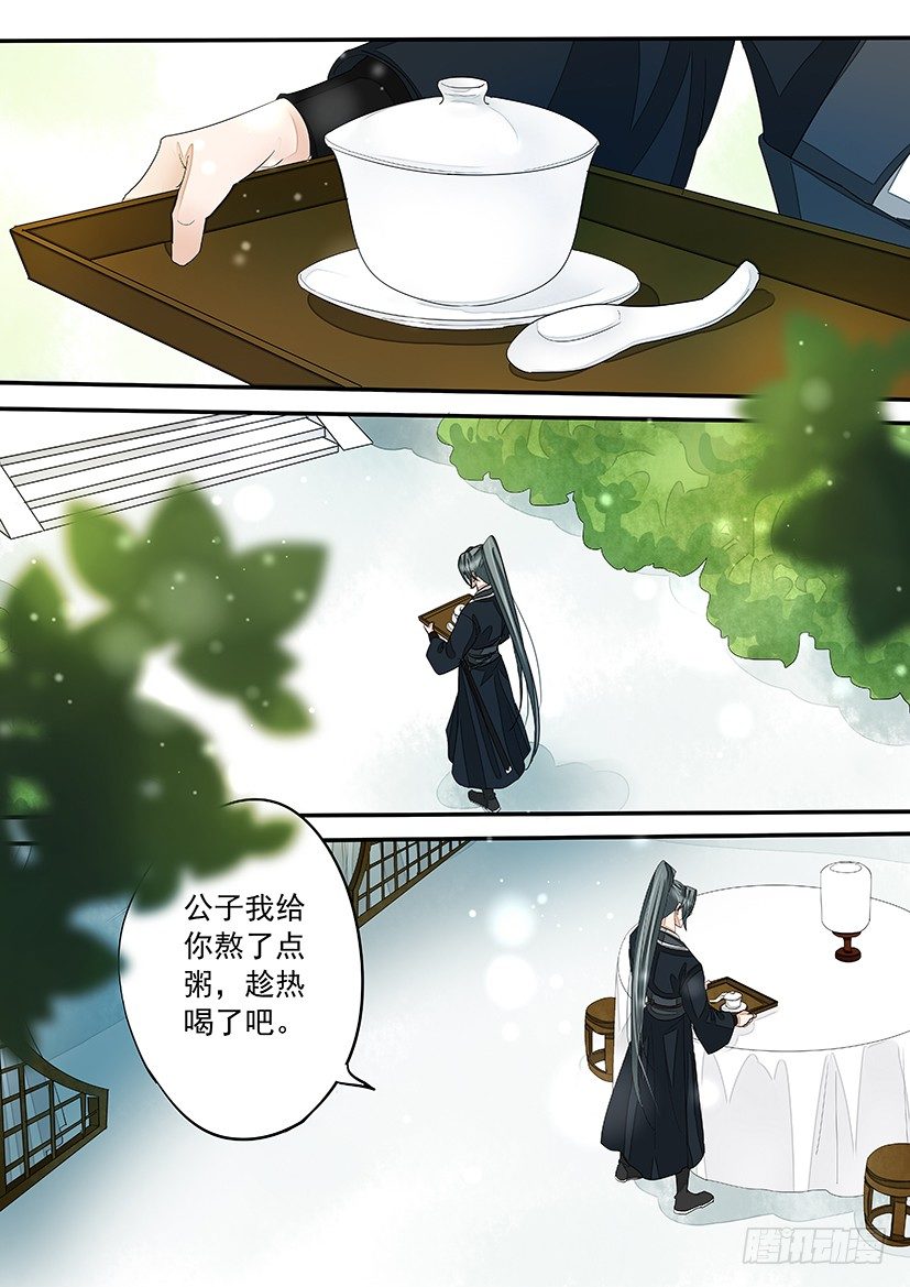 68-第68话