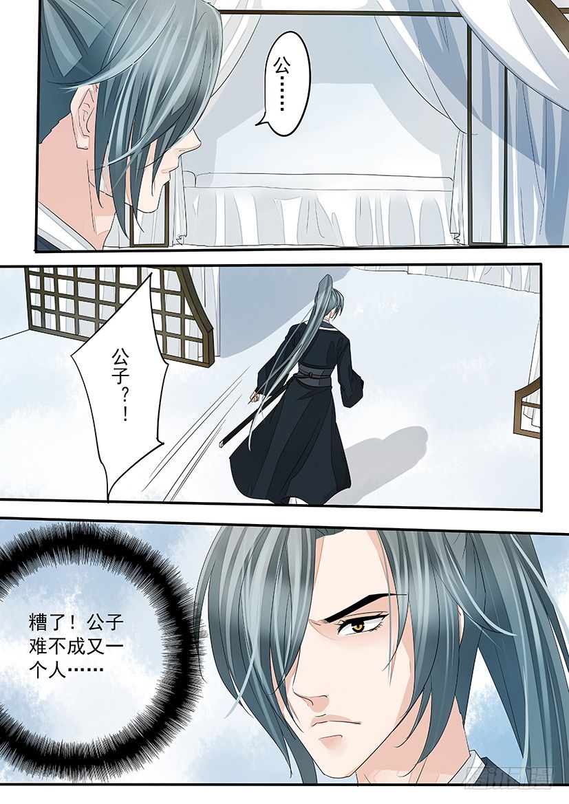 68-第68话