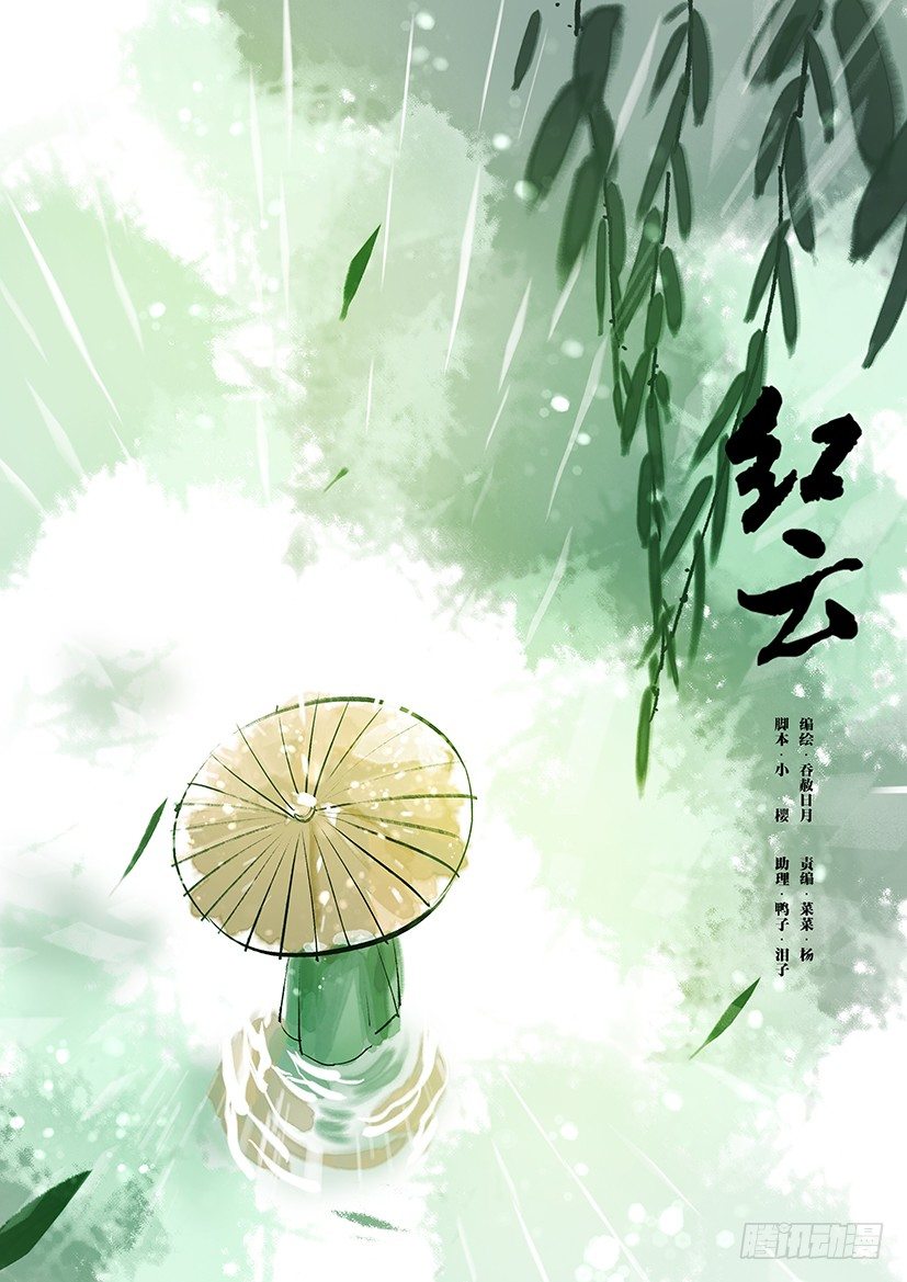 70-第70话