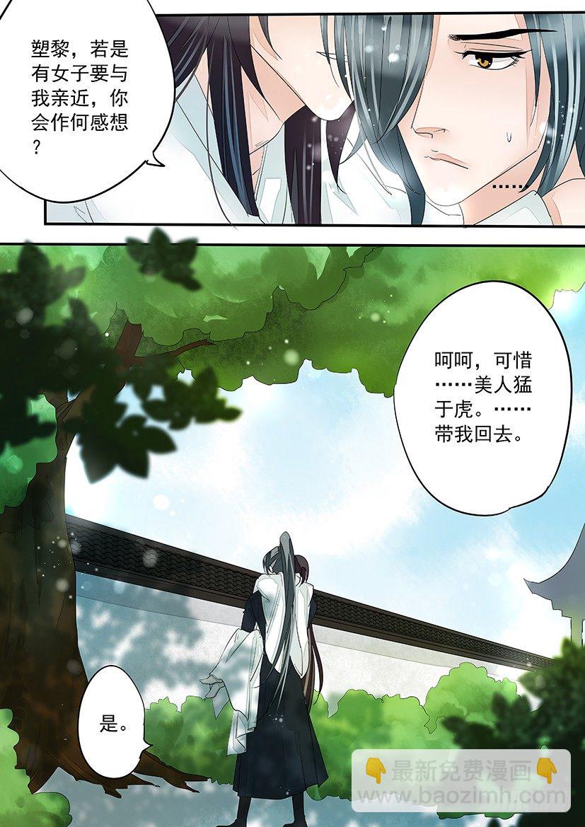 70-第70话