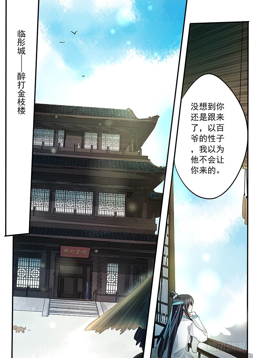 70-第70话