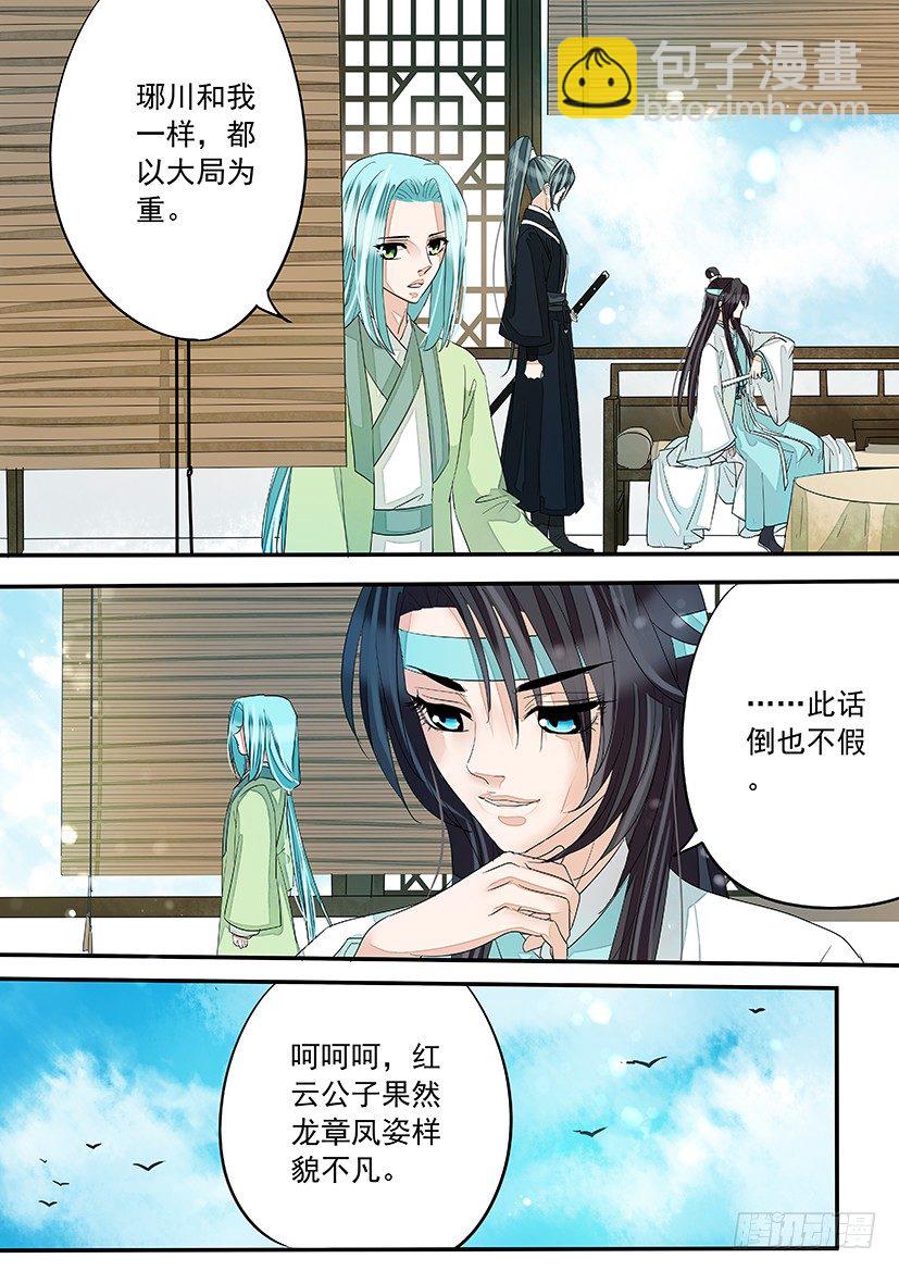 70-第70话