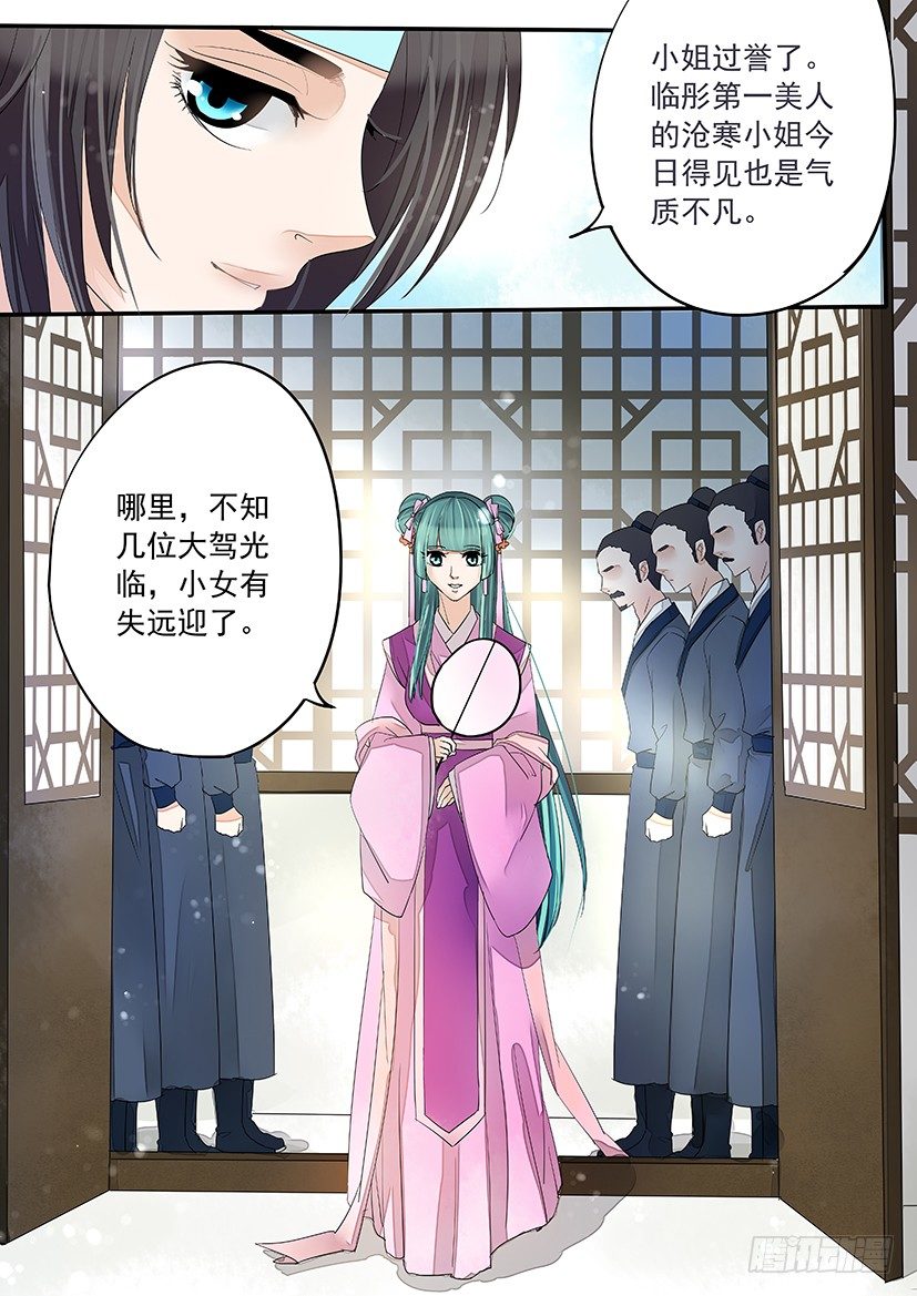 70-第70话
