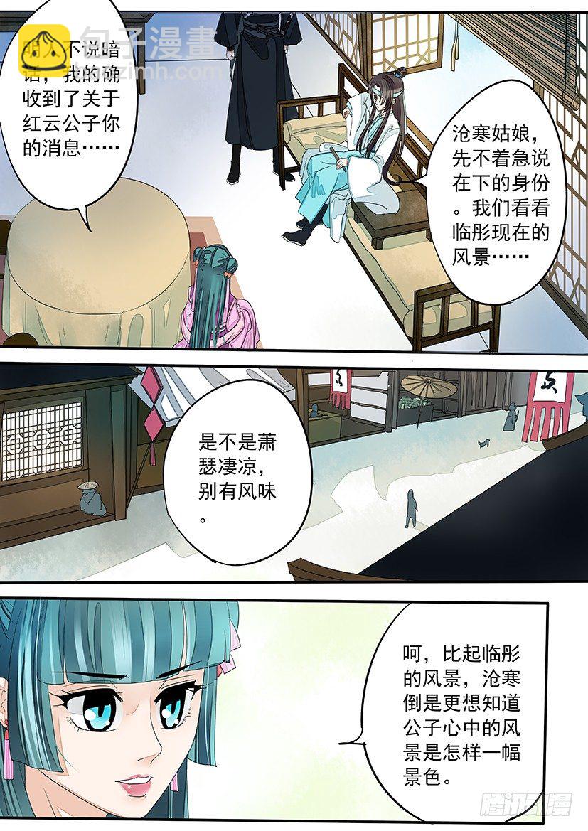 70-第70话
