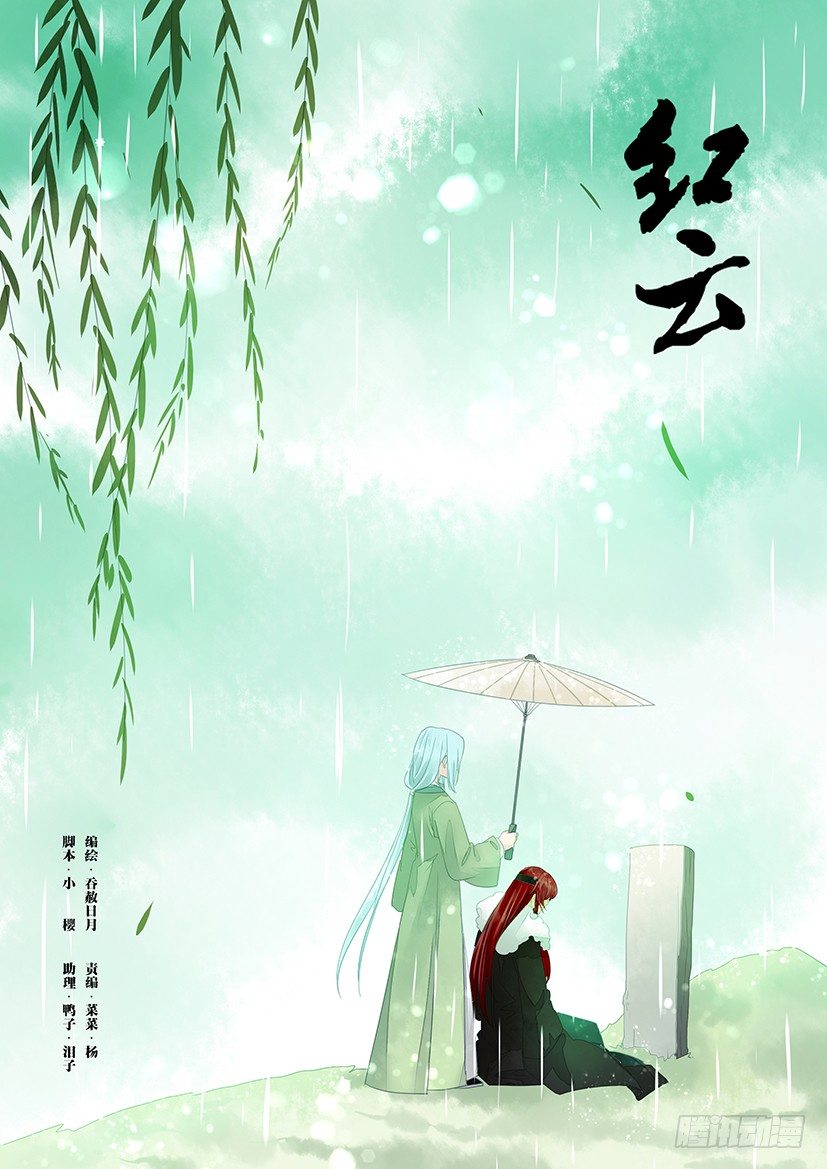 72-第72话