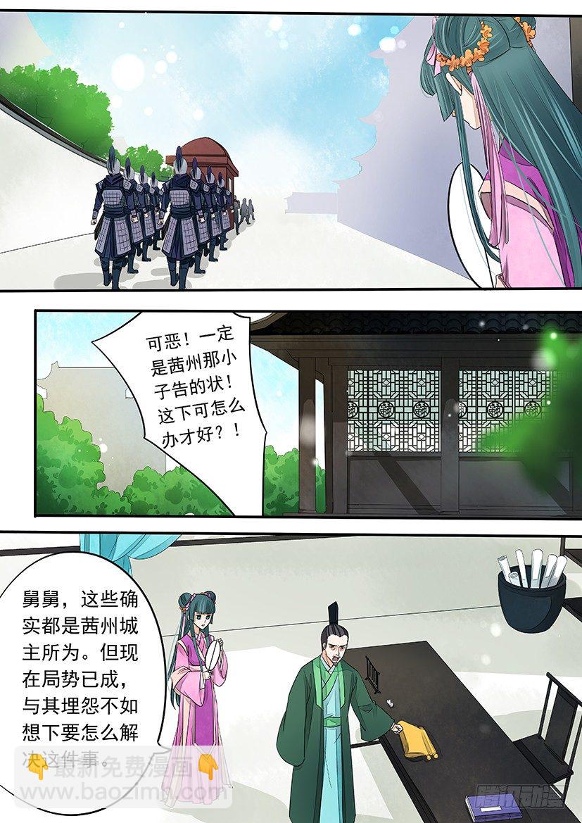 72-第72话