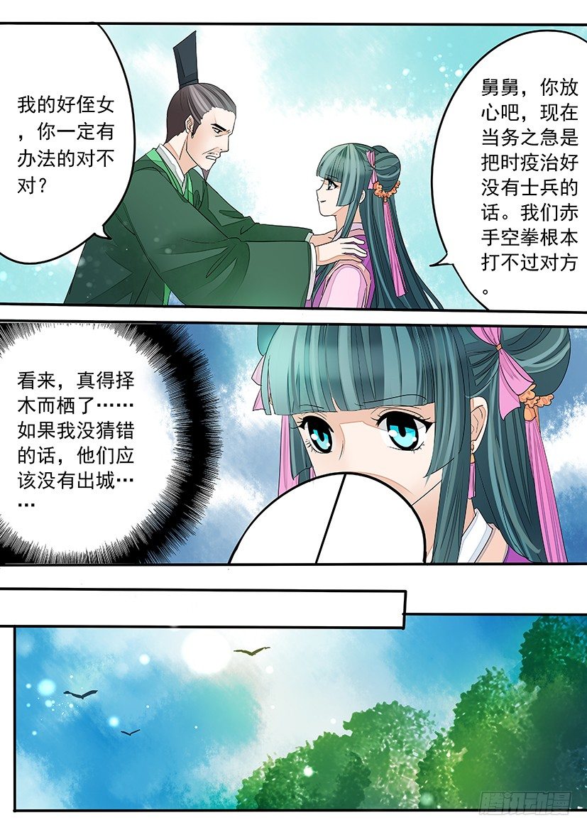 72-第72话