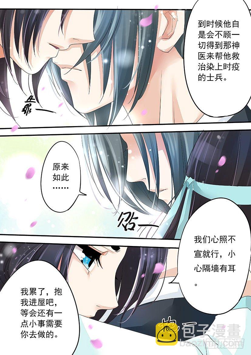 72-第72话
