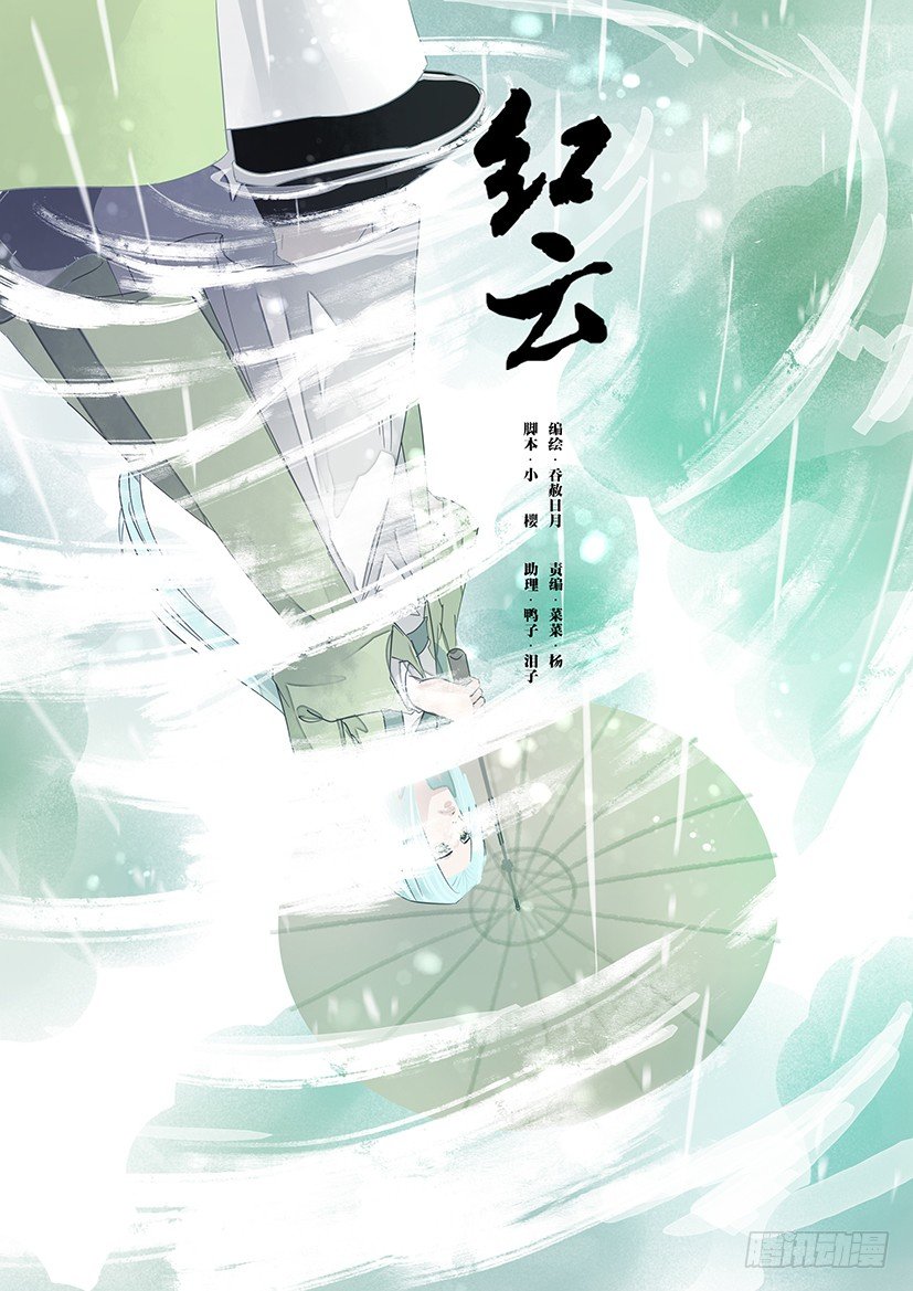 74-第74话