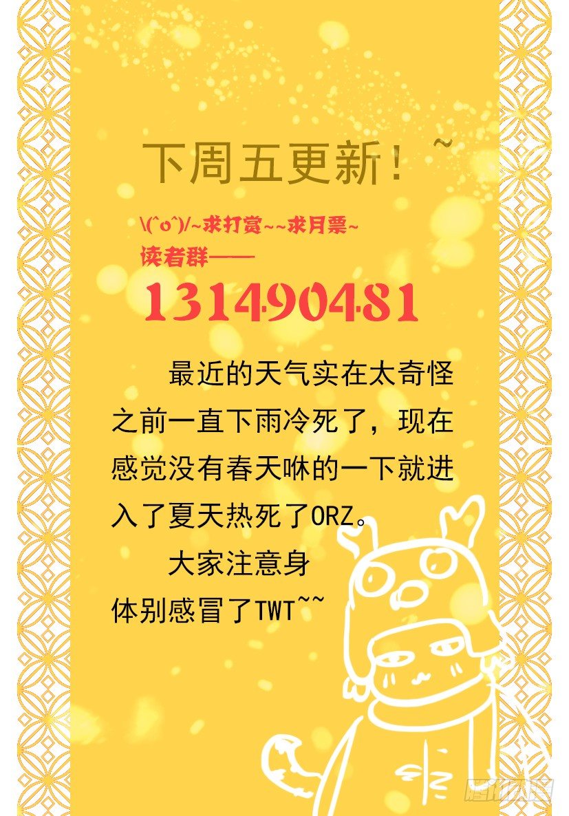 74-第74话
