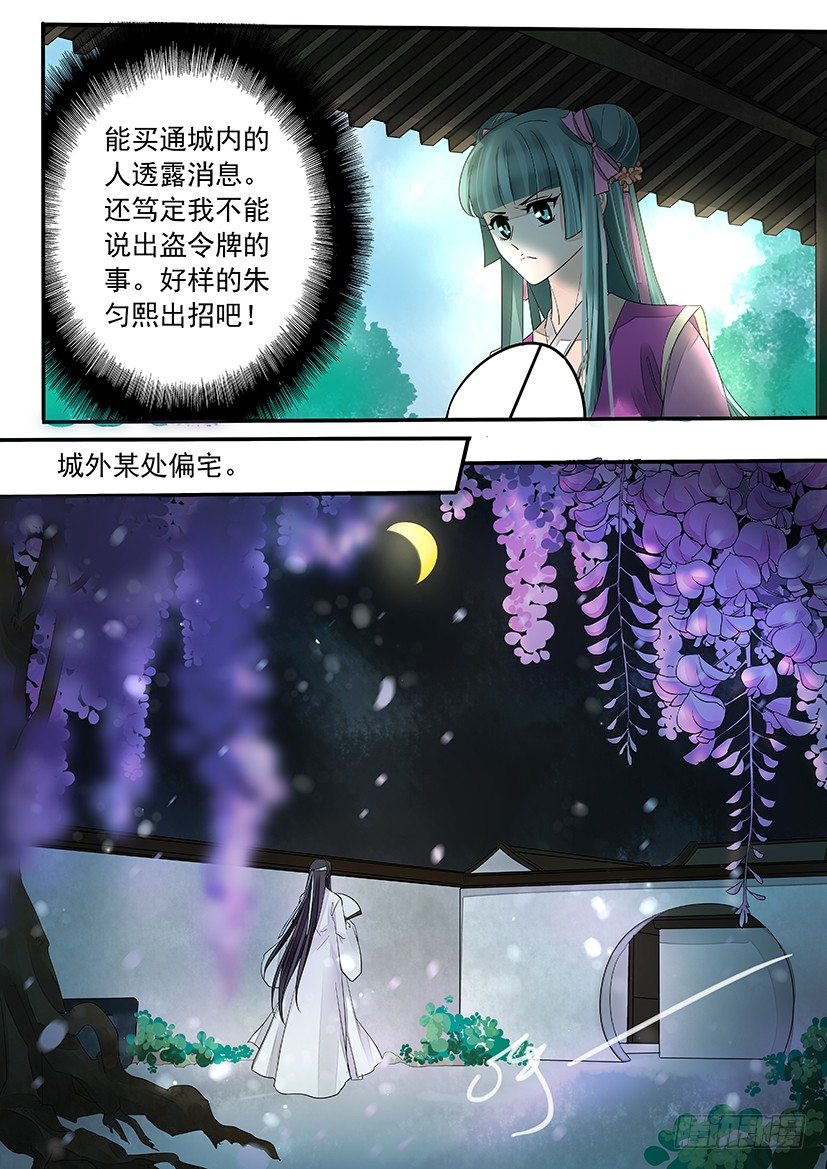 74-第74话