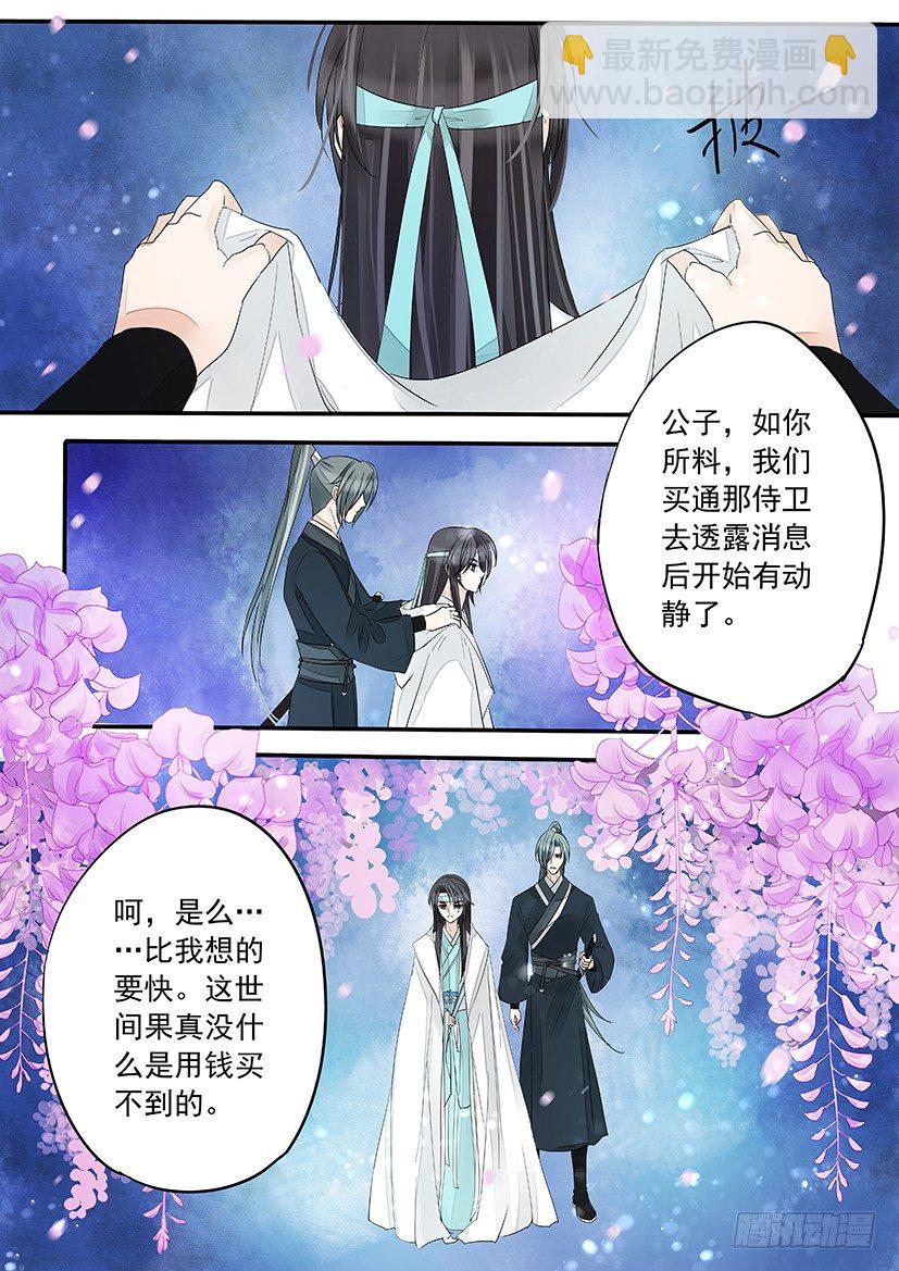 74-第74话