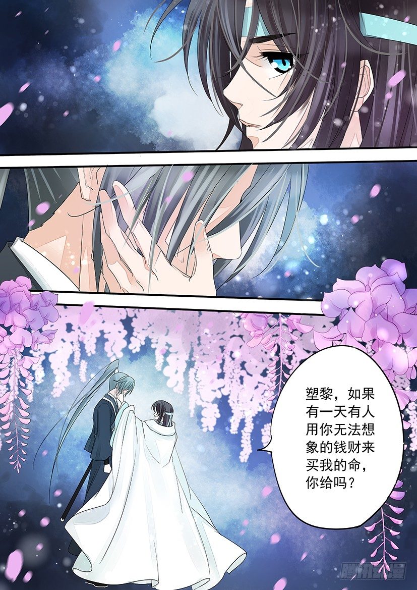 74-第74话