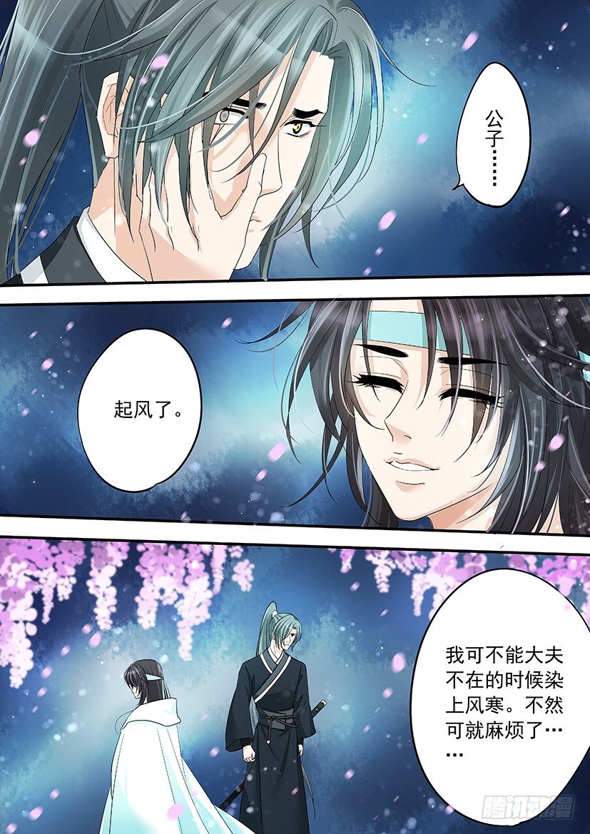 74-第74话