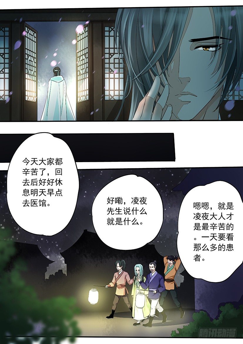 74-第74话